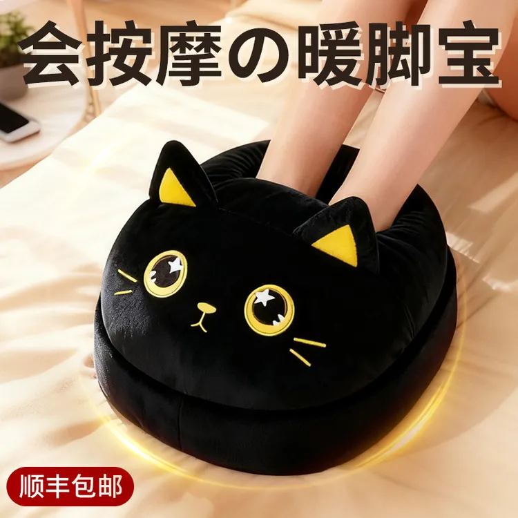 跨年元旦新年暖脚宝神器充电加热保暖按摩生日礼物送女生朋友老婆