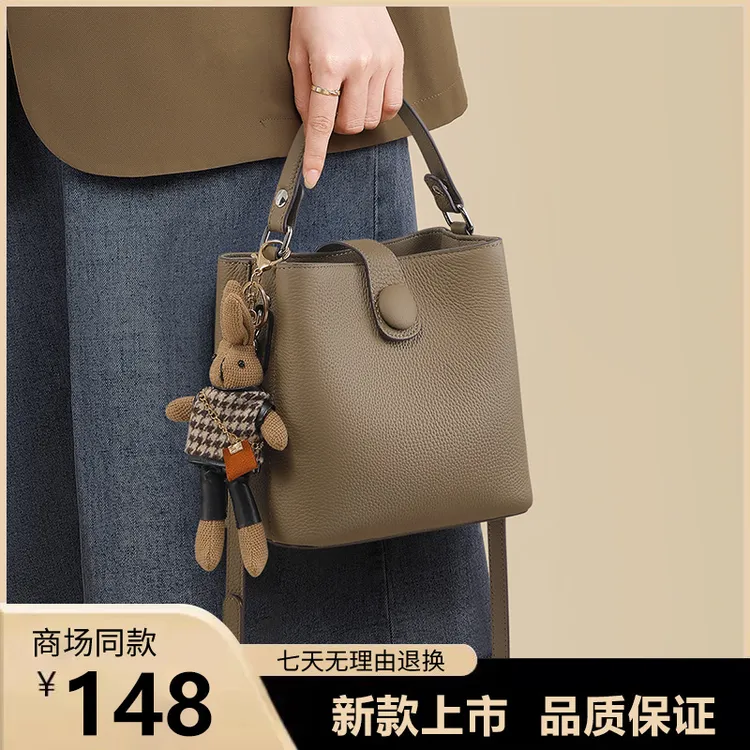 2025新款爆款气质水桶包轻奢时尚女包设计感单肩斜挎包手提小包