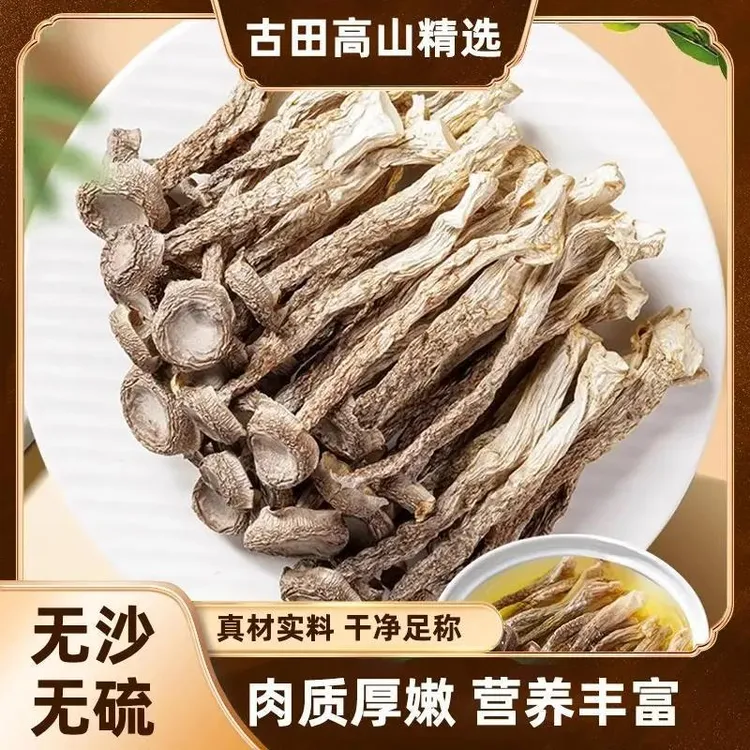 【高山鹿茸菇】无硫肥厚炒菜炖煲鸡汤鲜美炒肉营养美味鹿茸菌