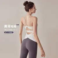 岚纹含胸垫假两件运动背心女跑步健身上衣交叉美背瑜伽内衣T恤
