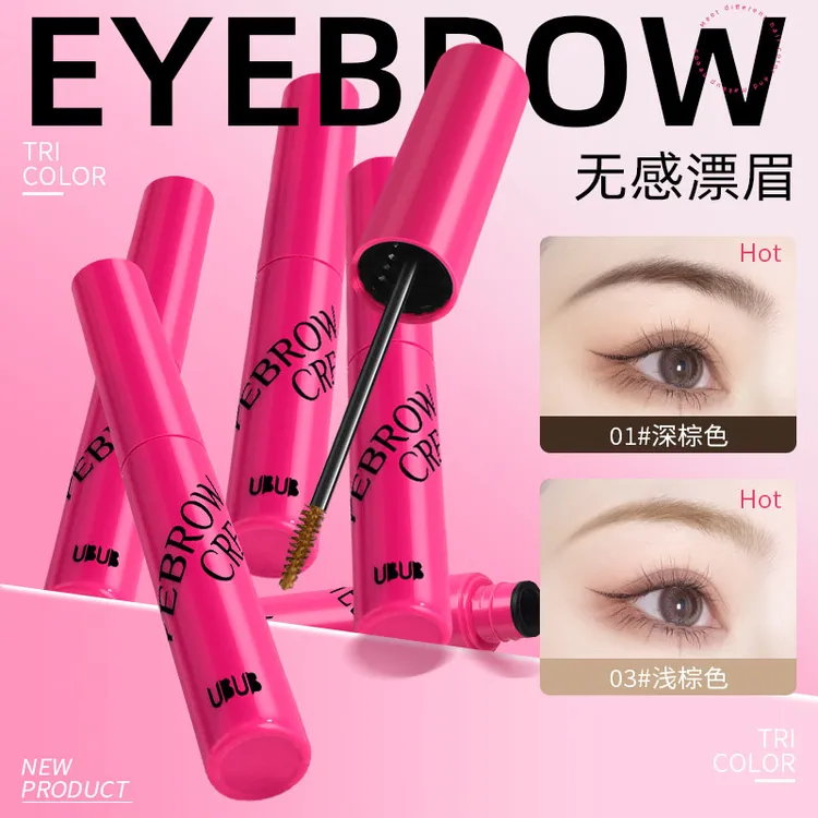 UBUB染眉膏绒雾立体自然浅色纤长不易脱色野生耐水耐汗不易晕染