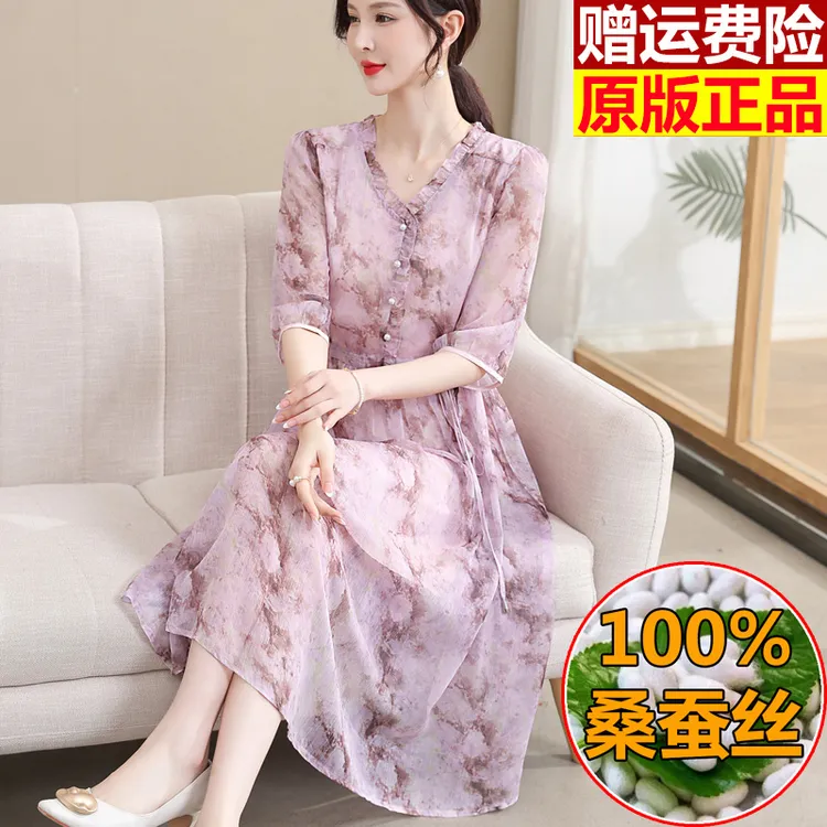 杭州新款真丝薄纱连衣裙女夏季小个子妈妈婚礼裙子桑蚕丝气质长裙