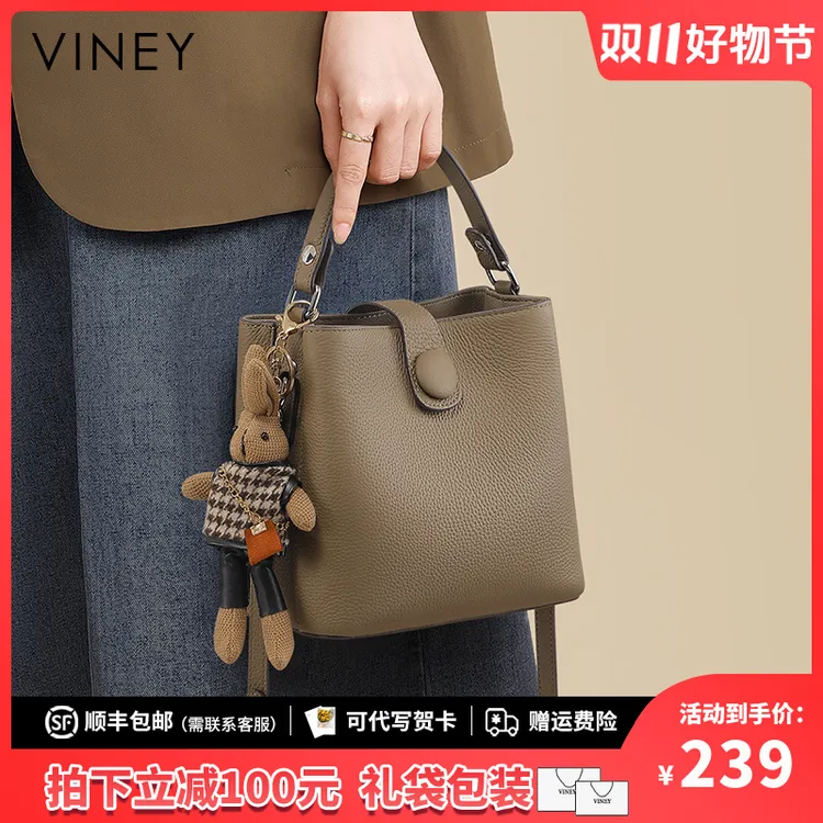 Viney真皮包包女2025新款高级感单肩斜挎包生日礼物送女友送老婆