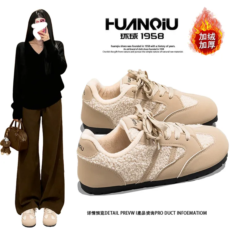 环球2025秋冬新款加绒增高德训鞋女款复古厚底增高舒适潮流运动鞋
