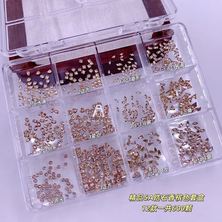 香槟色迷你锆美甲5A平底倒边迷你小锆石不掉底美甲锆石钻套盒