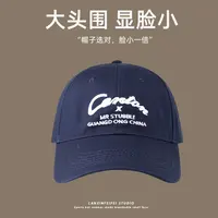 【冰冰好物】高品质韩版潮牌棒球帽