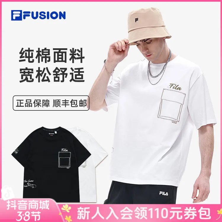 【时尚/潮流】FILA斐乐潮牌短袖圆领新款国潮T恤男女款T11M326103