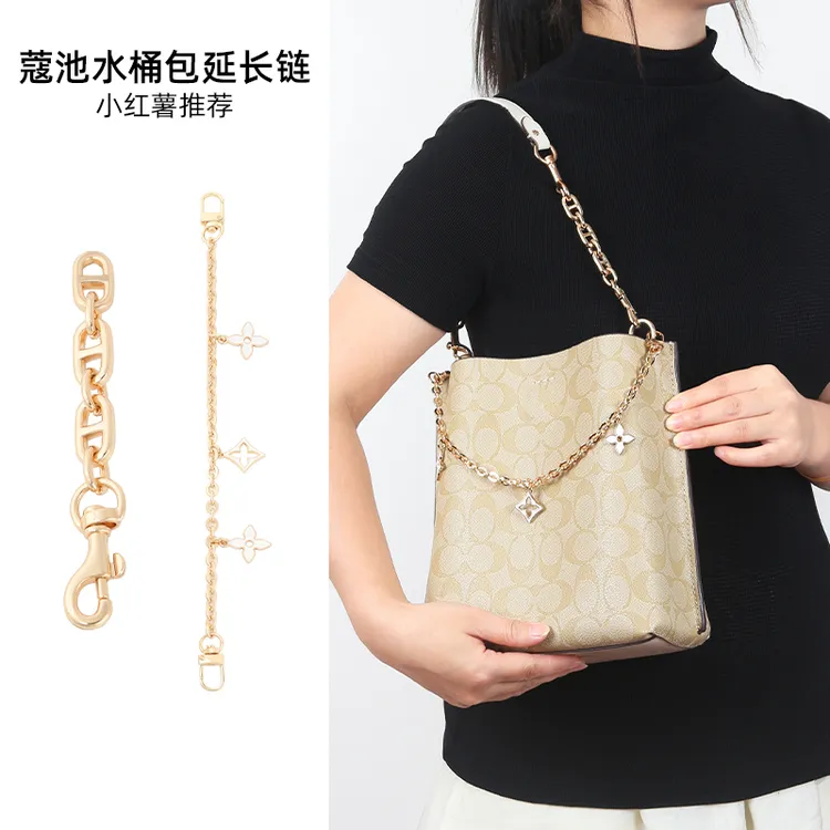 奢品手工坊适用coach蔻驰水桶包延长链条茉莉mollie22猪鼻子延长