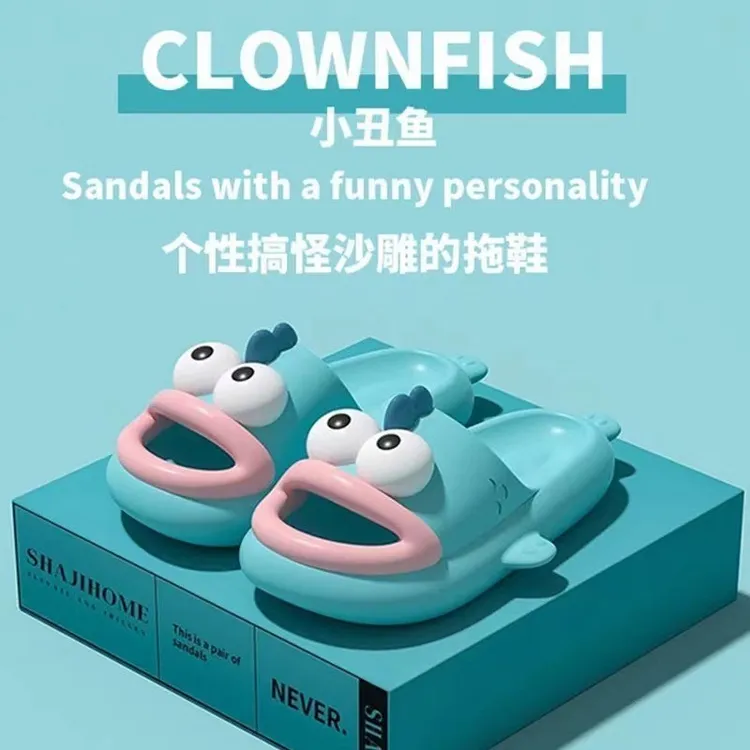 家庭防滑拖鞋拖鞋女款男款爆款新款奥冠全红婵同款小丑鱼拖鞋女跨