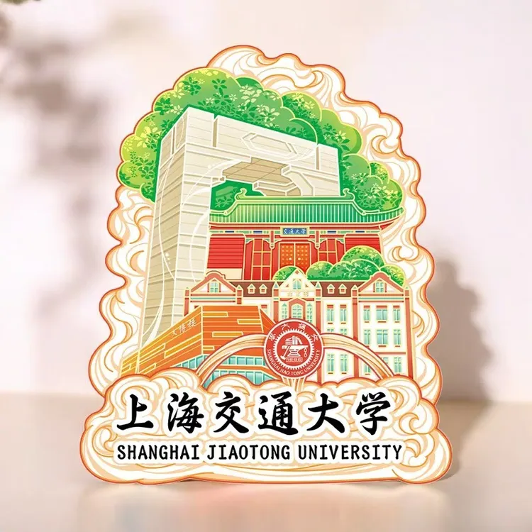 大学北大清华新生入学毕业老街留念旅游文创纪念品冰箱贴磁吸