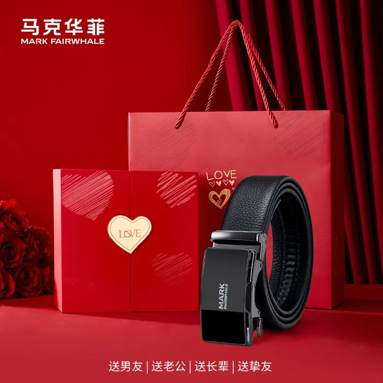 【新年礼物】马克华菲皮带男款真牛皮腰带男士配饰裤带送男友送老公