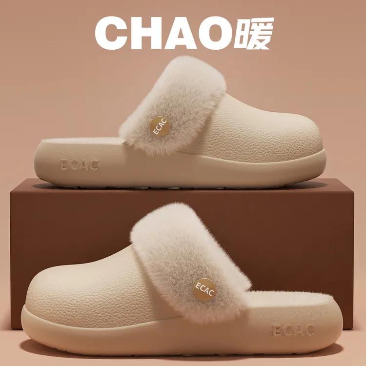 ECAC可拆卸防水棉拖鞋女款秋冬季居家室内时尚百搭加绒保暖棉拖鞋