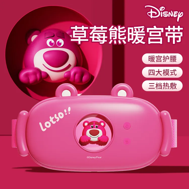Disney/迪士尼草莓熊暖宫腰带大姨妈神器热敷按摩生日礼物送女生