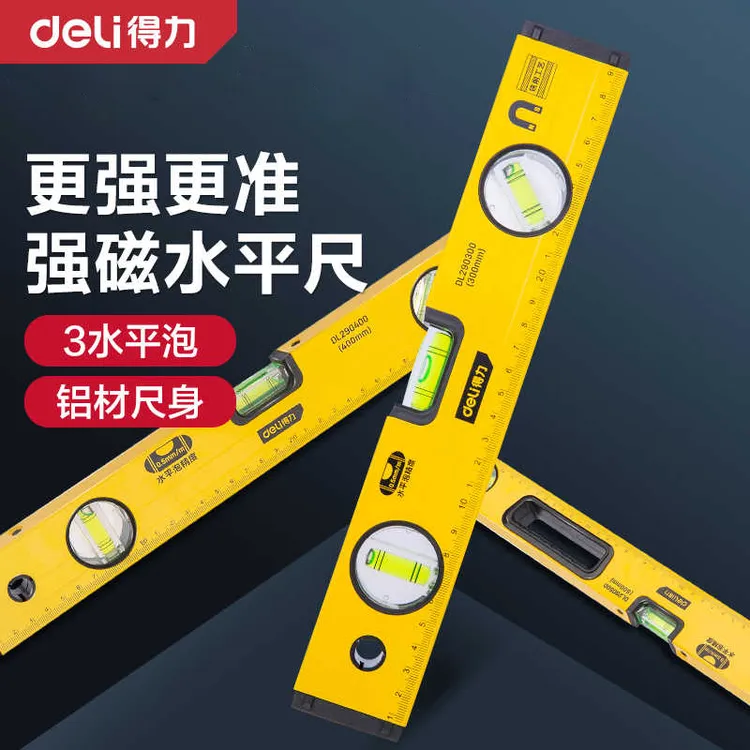 得力工具升级款铝合金水平尺高精度靠尺300mm强磁尺测量DL290300