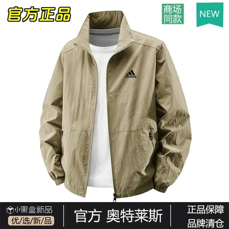 官网直发丨奥莱正品丨ad男士夹克外套风衣薄款运动休闲户外春秋款