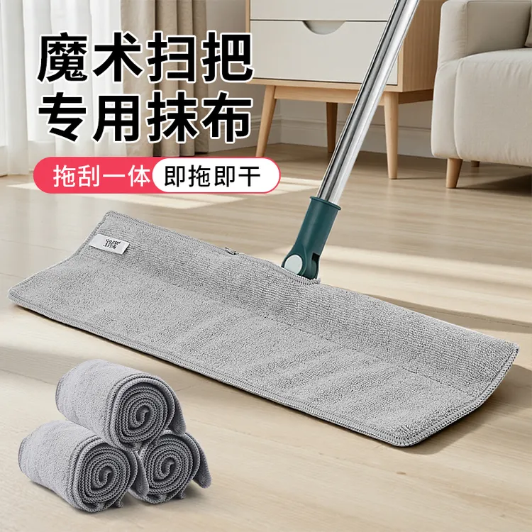 宝时洁魔术扫把拖地专用布套擦玻璃无痕水印加厚清洁吸水家用厚款