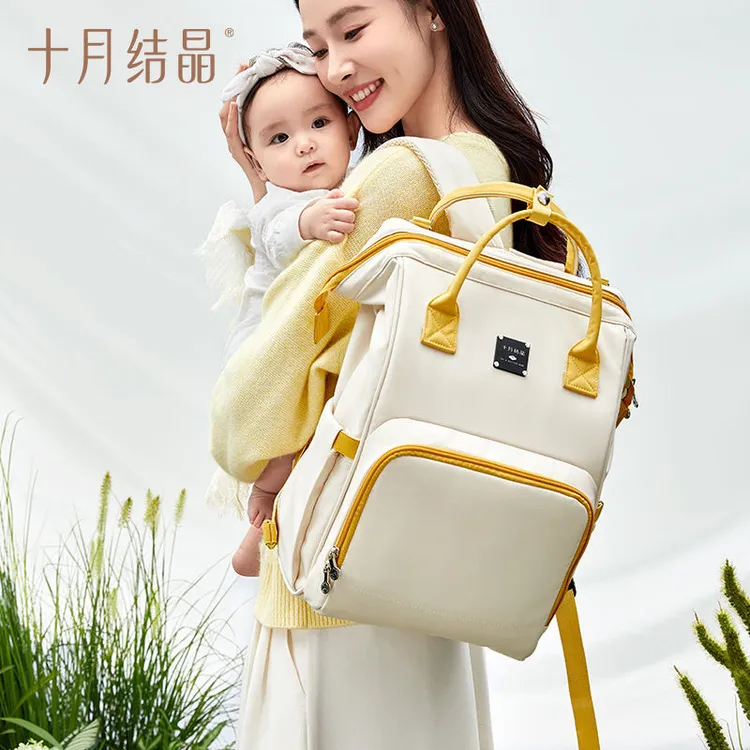 十月结晶妈咪包多功能大容量妈妈双肩手提外出轻便高颜值母婴包