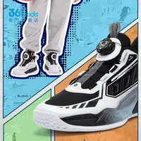361°kids三韧/赛事专业篮球鞋中大童防滑减震旋钮运动鞋K72431102