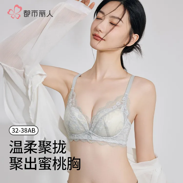 都市丽人聚拢型内衣小胸显大蕾丝文胸女收副乳防下垂性感文胸罩