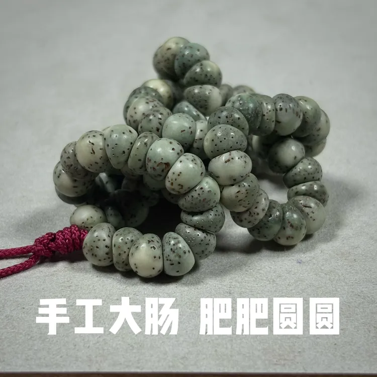 【限量体验款】海南原生态石玉料手工蒜瓣大肠手串108长串