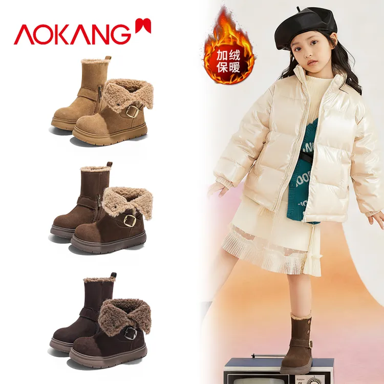 奥康短靴女童雪地靴加厚大棉平跟中筒男童极简风冬季儿童休闲鞋子