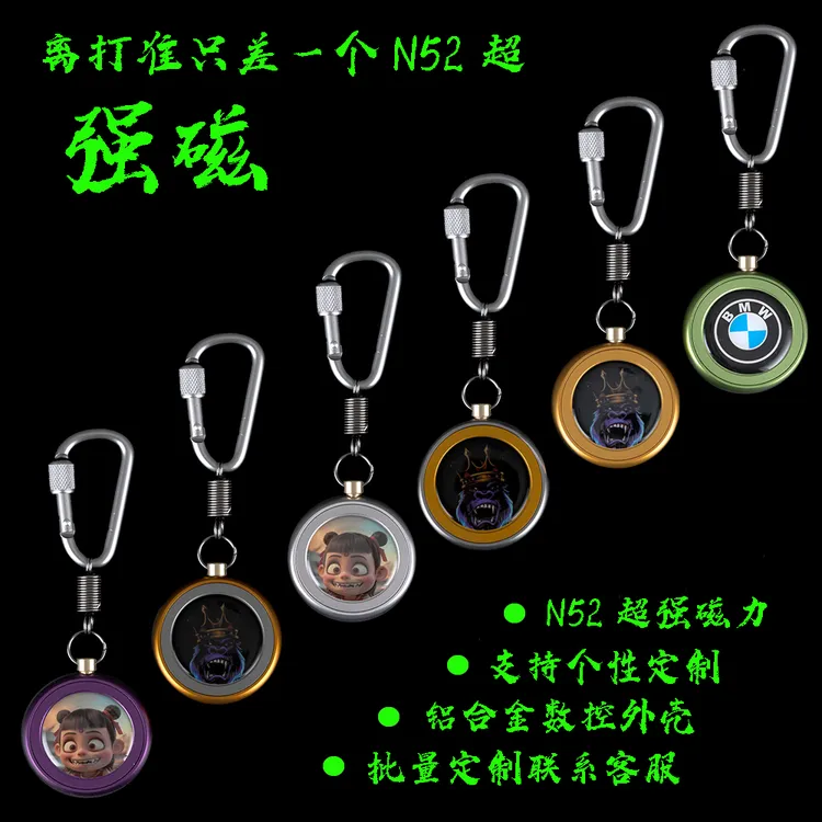 N52精品高端定制弹弓强磁