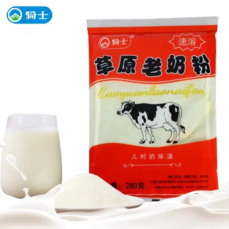 骑士草原老奶粉280g配料表只有生牛乳和白砂糖