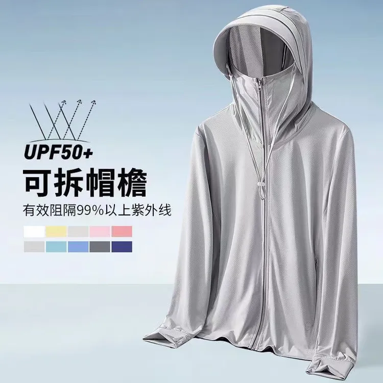 夏季2025新款冰丝防晒衣男防紫外线薄款透气防晒服户外钓鱼外套潮