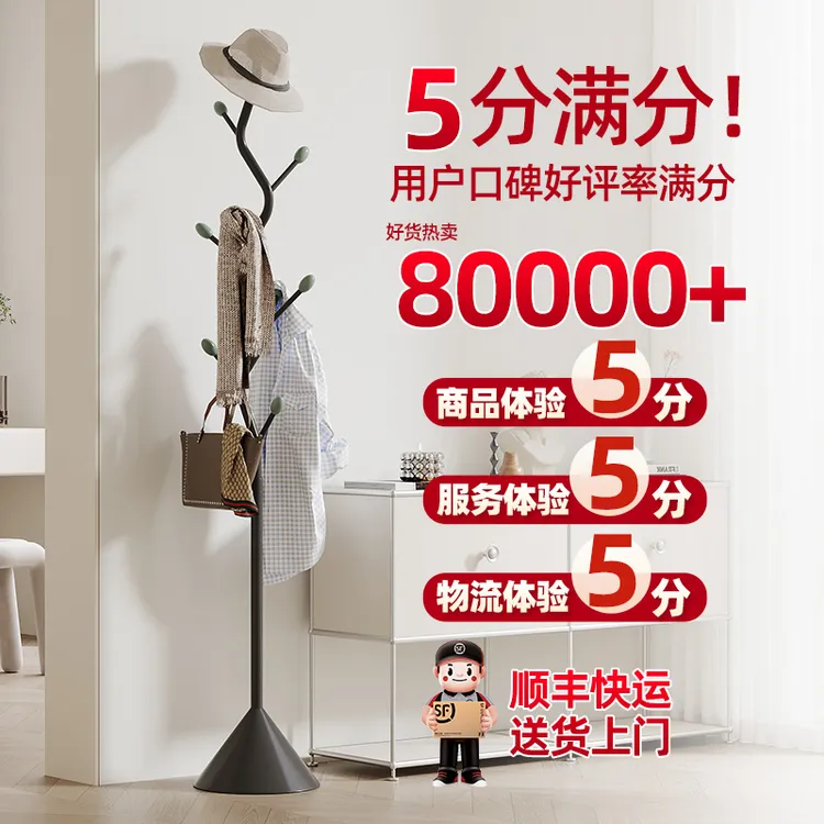 店铺口碑分5分超过同行100%橄榄树角落挂衣架卧室落地转角衣帽架