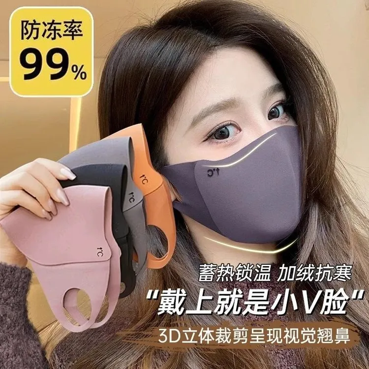 秋冬保暖加厚防冻口罩骑车防风防寒面罩口罩立体无痕可水洗护脸Q