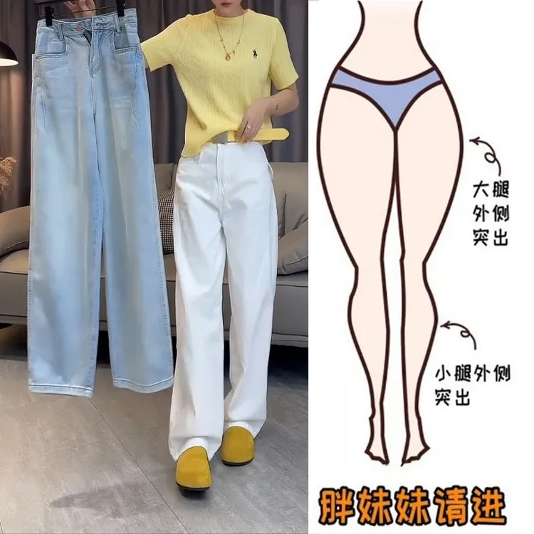 Aimeerosa/艾洛莎弯刀牛仔裤女2025夏季新款高腰显瘦阔腿拖地裤子