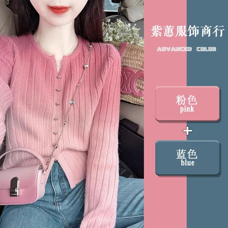 2025超火秋装慵懒高级感独特上衣粉色渐变针织开衫毛衣牛仔裤套装