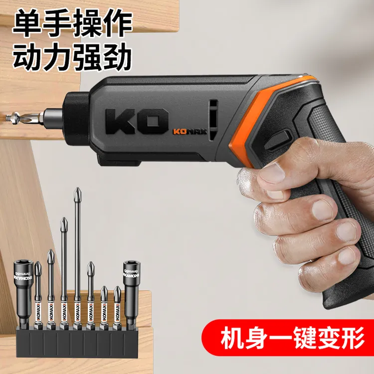 科麦斯电动螺丝批手电钻迷你小型锂电家用充电式螺丝刀起子工具套