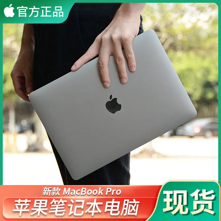 95新 Apple/苹果 MacBook Pro笔记本电脑剪辑游戏设计办15.4寸