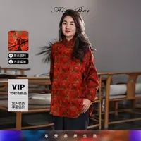 YIWEN-【盛世唐朝】高级气质感国风新中式桑蚕丝香云纱上衣SY5375