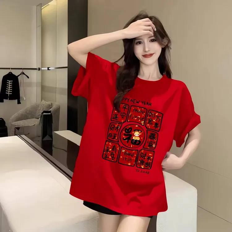 本命年红色新年短袖T恤女蛇年衣服2025秋冬新款爆款纯棉半袖上衣