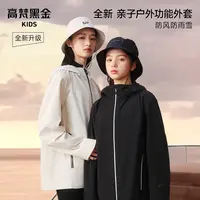 【欧若风】高梵黑金儿童鹅绒服男女童三合一多功能鹅绒服外套儿童