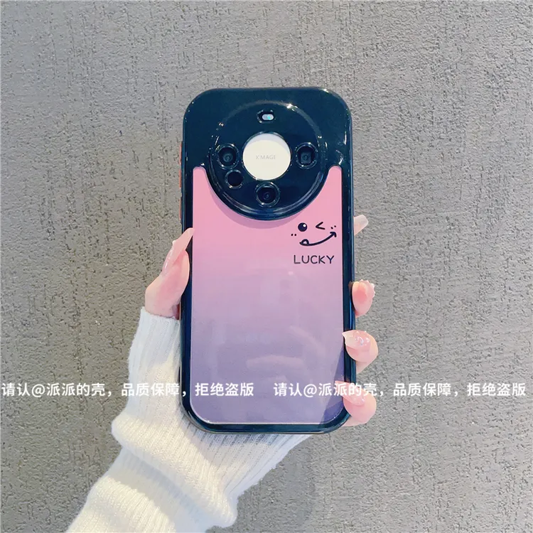 （华为Mate60系列）奶油壳适用华为Mate60/mate60pro/60pro+手机壳