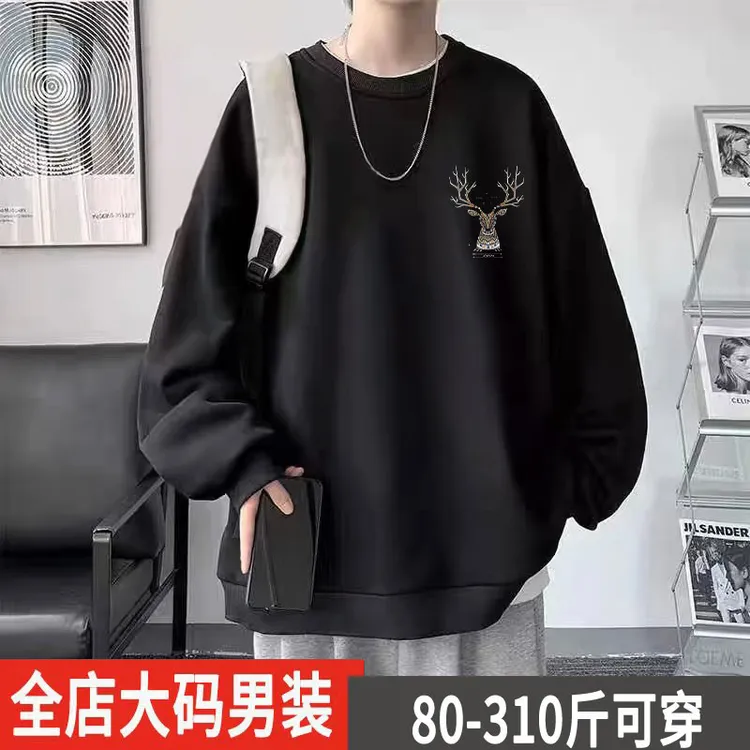 男士薄款圆领秋季圆领男士初中高中青少年百搭圆领卫衣