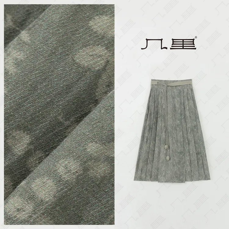 几里与麻【清风鸢尾】设计感洋气提花半裙 裙长84 2011645