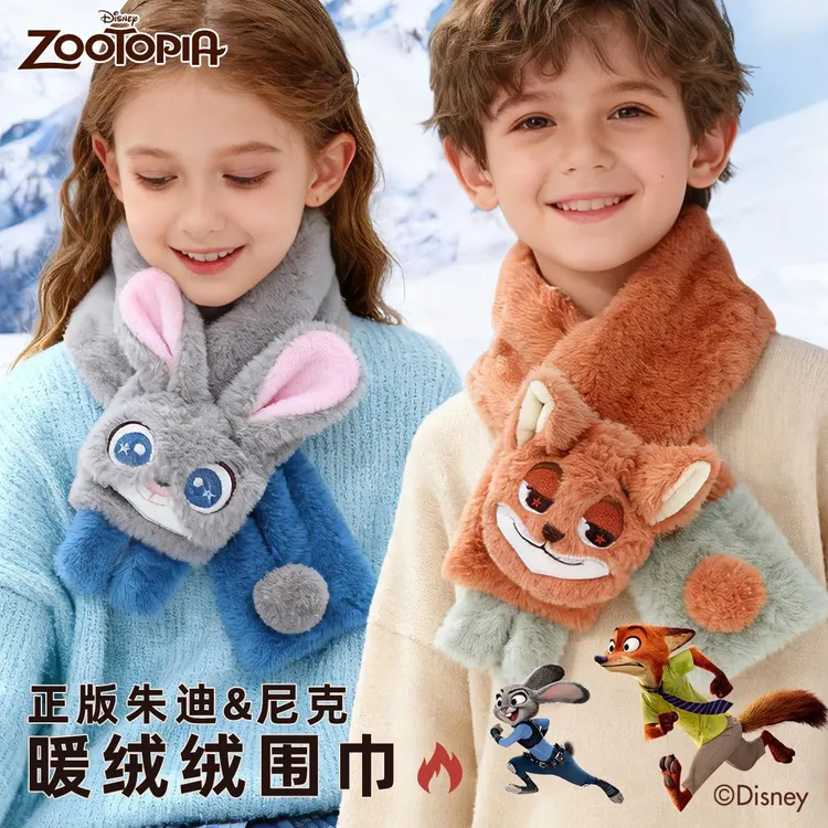 正品授权疯狂动物城儿童毛绒围巾冬季保暖男女孩子保暖围脖加厚