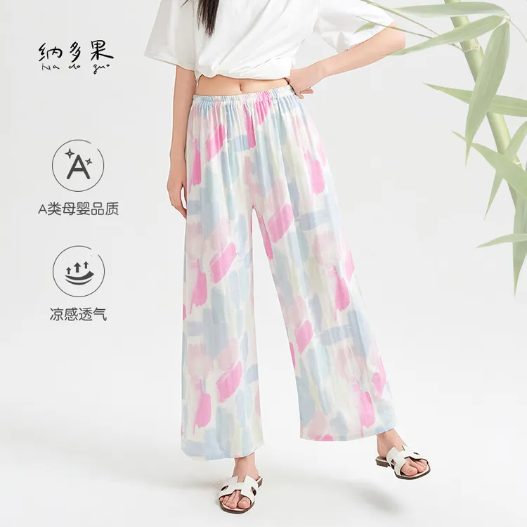 纳多果家居裤阔腿裤竹纤维材质亲肤可外穿女士裤子宽松印花透气