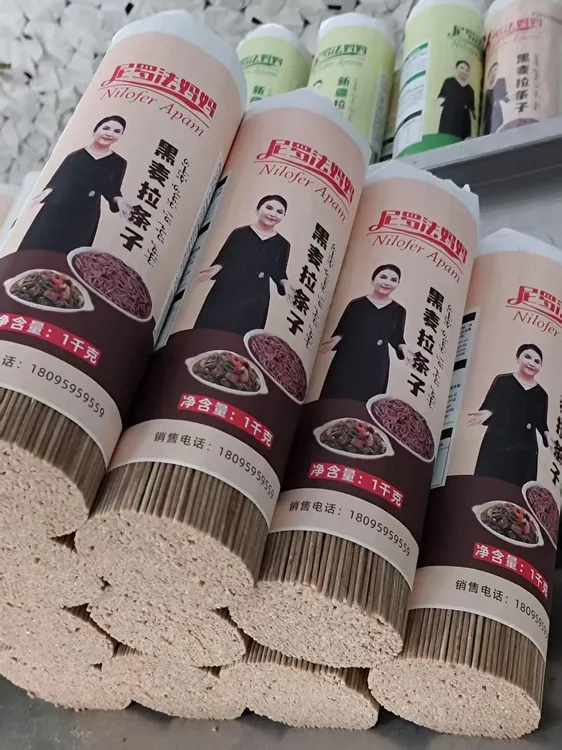 尼罗法妈妈新疆（黑麦)拉条子