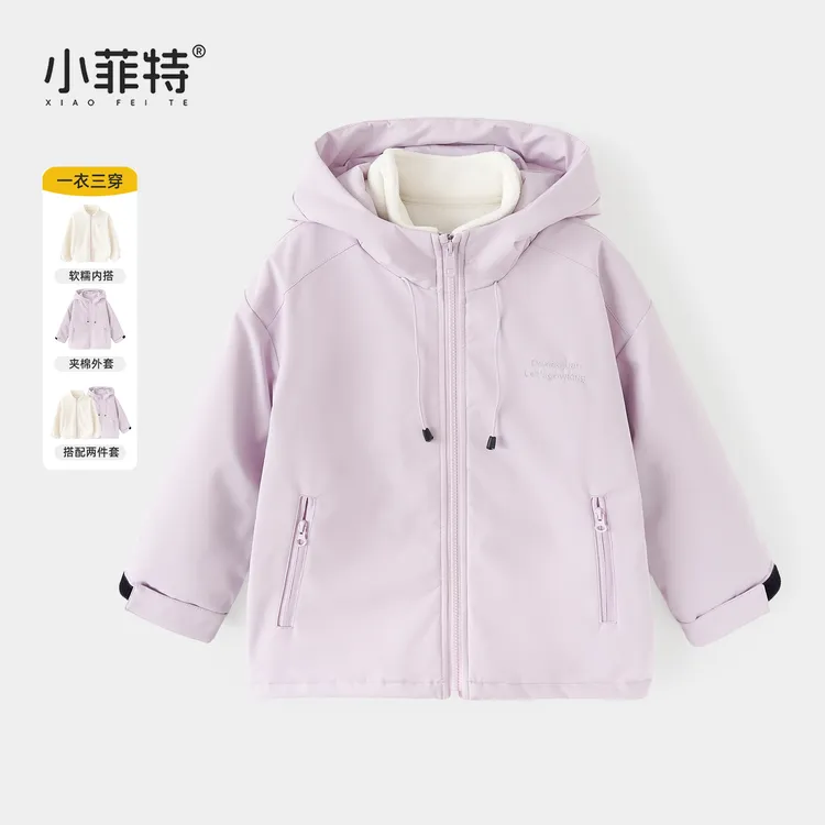 【外套+内里】小菲特冬装女童儿童加厚三防连帽冲锋两件套BGTD56545