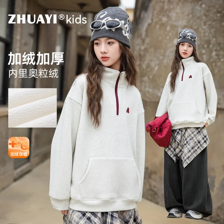 半拉链加绒卫衣女童2025冬季新款加厚一体绒保暖上衣（25403332）1
