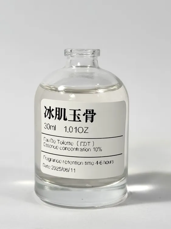 【冰肌玉骨】小众香氛喷雾