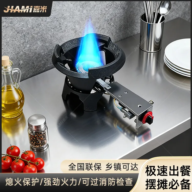 【3C认证】小型熄火炒炉节能强力饭店液化气加厚猛火煤气燃气灶