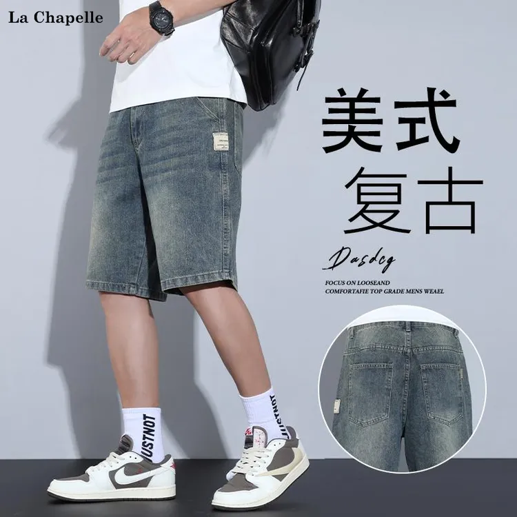 拉夏贝尔美式复古牛仔短裤男夏季薄款宽松直筒潮牌休闲五分中裤子