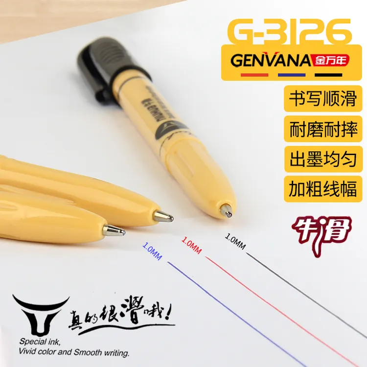 1.0mm金万年牛滑圆珠笔中油笔教师批改作业油笔老式粗头顺滑笔