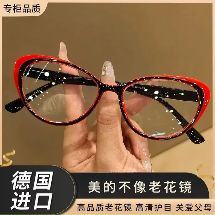 时尚老花镜超轻优雅年轻蓝光老人老光抗疲劳眼镜高清猫眼老花眼镜
